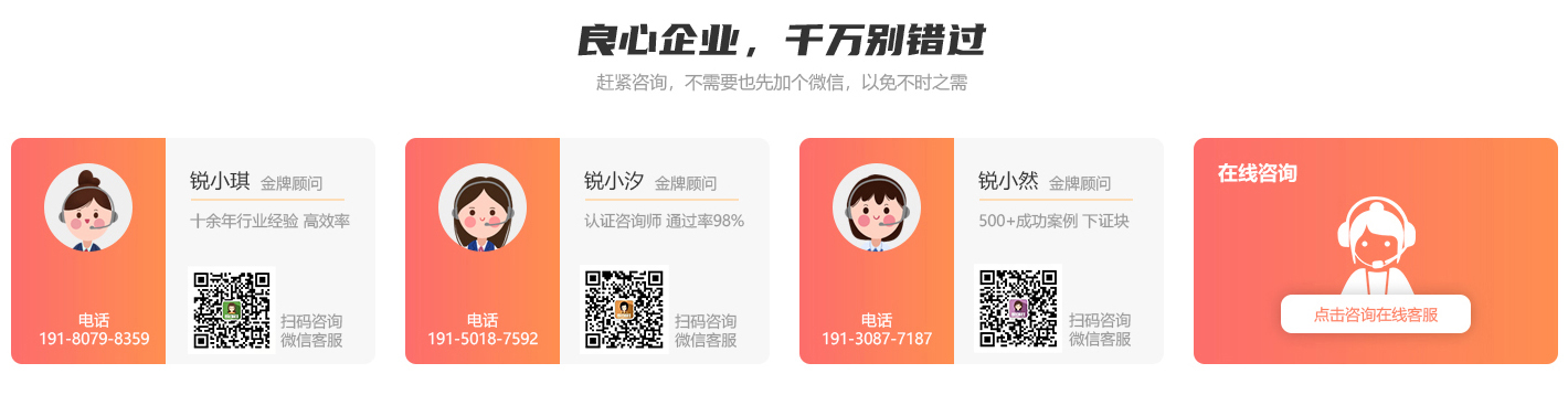 軟件開發公司聯系方式