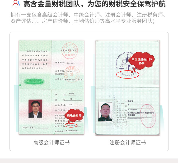 銳創(chuàng)社政策項目資深服務經驗